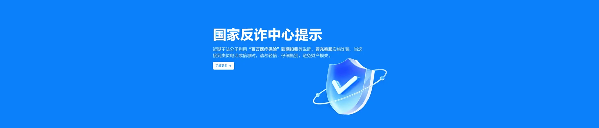 阳东区移动宽带