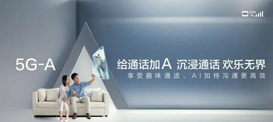 阳东区宽带新装 移动宽带