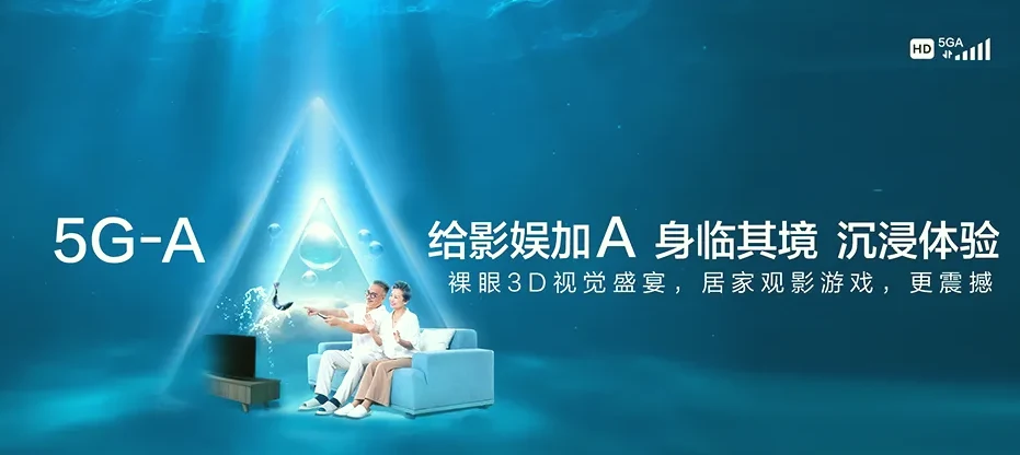 阳东区阳东区雅韶镇 移动宽带