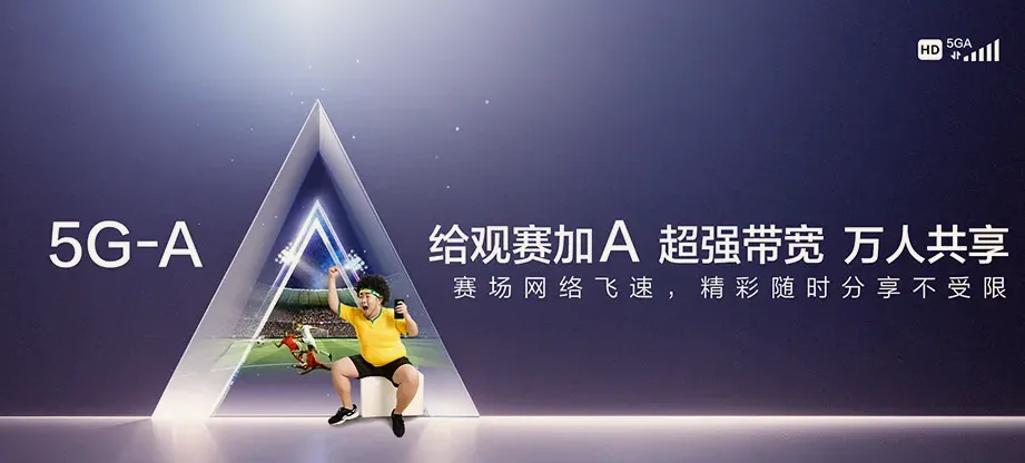 阳东区阳东区塘坪镇 移动宽带