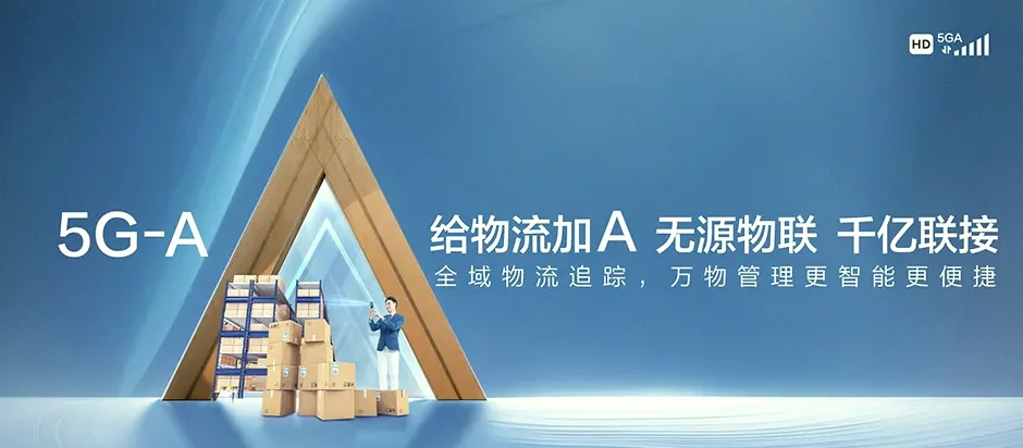 阳东区阳东区东平镇 移动宽带