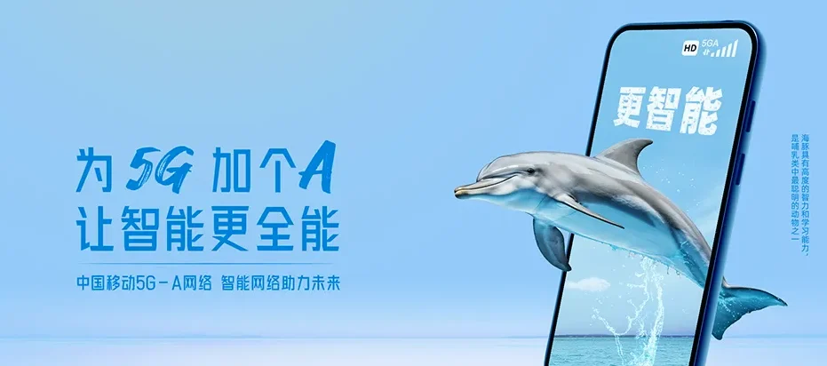 阳东区阳东区合山镇 移动宽带移动宽带办理资费表