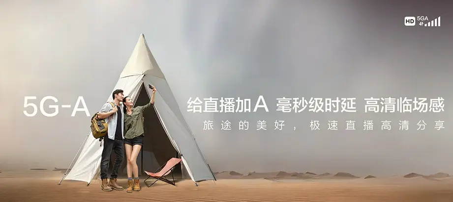 阳东区阳东区北惯镇 移动宽带